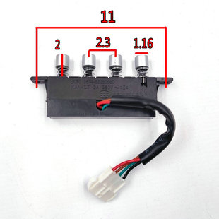 前锋抽油烟机配件CXW-180-375开关按钮新形象 久利按钮二速四键