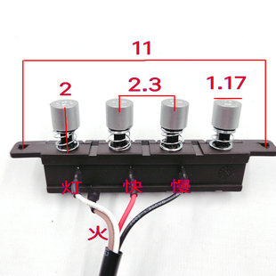 CHIFFO前锋CXW-218-JX26抽油烟机配件开关按钮久利KAN-Q7琴键帽
