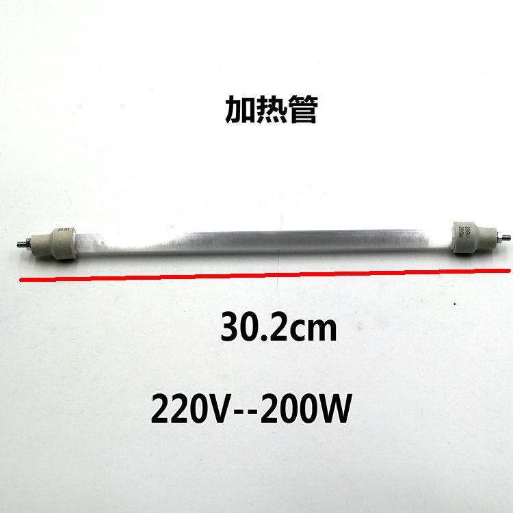 欧意消毒碗柜配件消毒柜加热管加热器220v  200w石英管烘干加热管