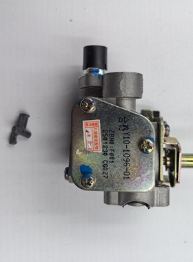 樱花燃气灶配件 6687  6665S 6531S阀体总成内顶杆电磁阀杆阀芯杆