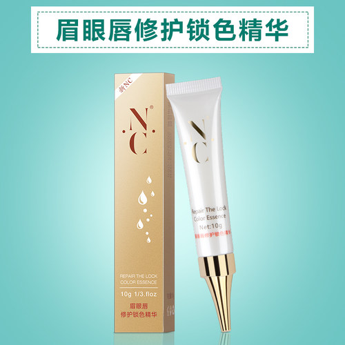 新NC中国纹绣修护剂固色零结痂