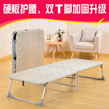 加固办公室折叠床单人床家用午休床午睡床行军床陪护床硬板床包邮