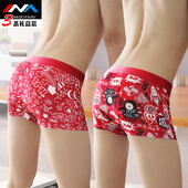 头 薄款 内裤 冰丝男士 短裤 男夏季 男款 平角裤 男生潮流四角裤 衩男式