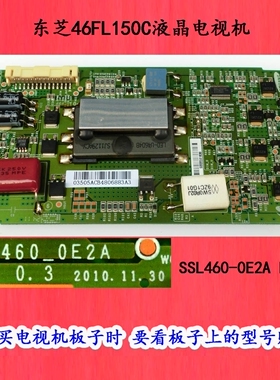 东芝46FL150C液晶电视机升压板SSL460-0E2A REV0.3