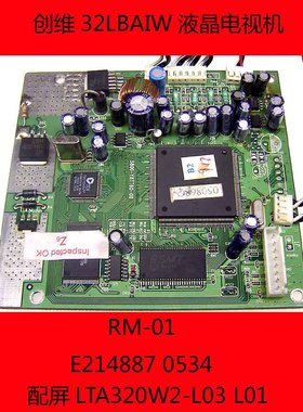 创维32LBAIW主板5800-Y8TT60-00 RM-01 E214887 0534