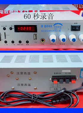 天仕录音D60 MP3车载交直流两用扩音机 放大器 广告宣传 录音60秒