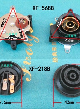电水壶 快烧壶 咖啡壶温控 上座XF-568B +下座XF-218B 水壶电源座