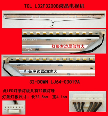 TCL L32F3200B电视机LED灯条灯板32-DOWN LJ64-03019A