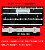 REV4 索尼KLV 32R421A电视灯条LED灯条背光灯板SVG320AE1 130107