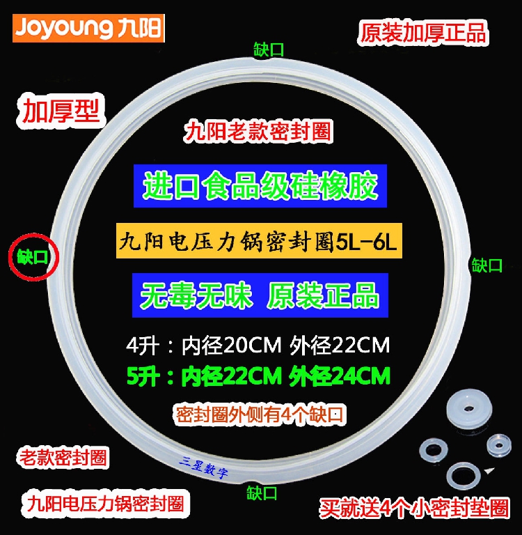 ¾ÅÑô50YS9/50YS10/50YL1EC/50YS6EC/50YS10EC¾ÅÑôµçѹÁ¦¹øÃÜ·âȦ