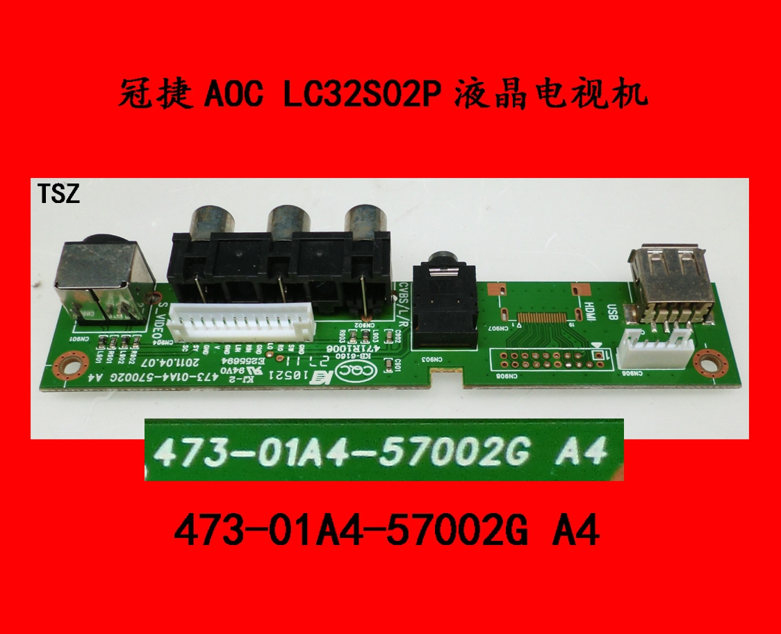 冠捷AOC LC32S02P电视机USB板473-01A4-57002G A4