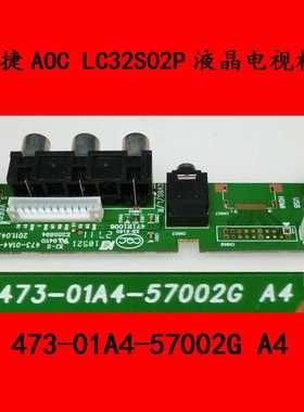 冠捷AOC LC32S02P电视机USB板473-01A4-57002G A4