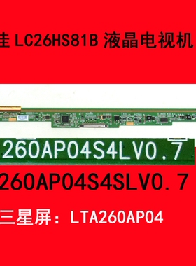 康佳LC26HS81B电视机屏板屏边板260AP04S4SLV0.7