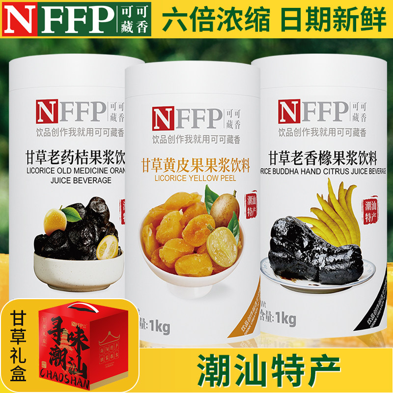 可可藏香潮汕特产伴手礼浓缩果浆甘草老香橼果浆饮料浓缩果汁黄皮