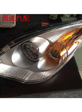 适配江铃驭胜汽车 驭胜N350大灯总成驭胜S350前大灯驭胜前雾灯原