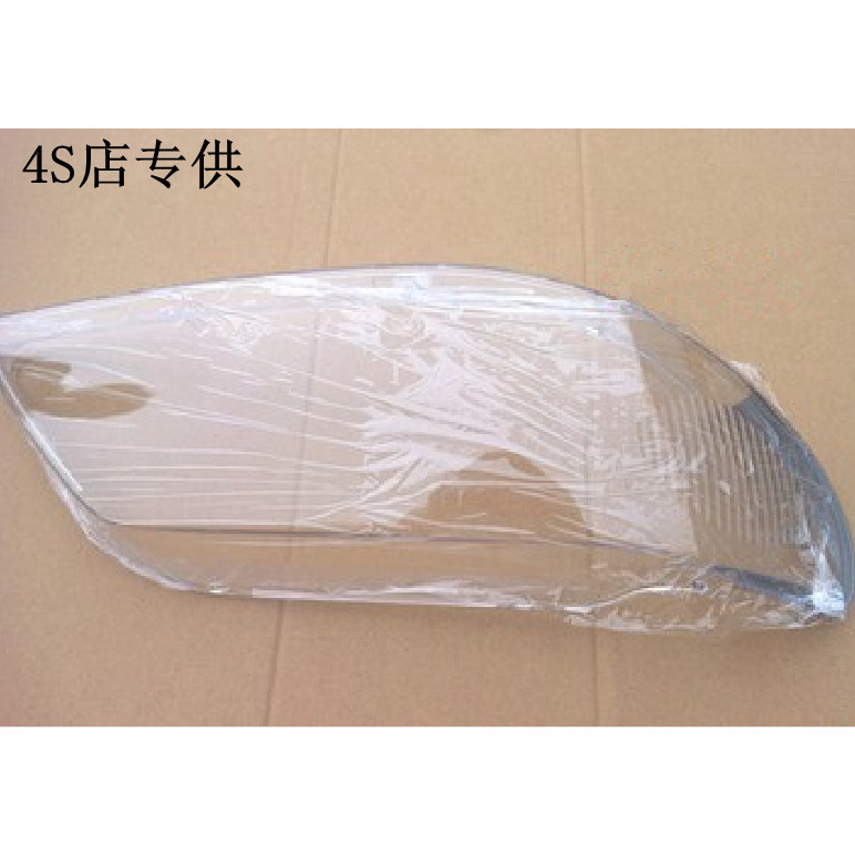 适配原装款老款海南马自达323福美来1代大灯罩外壳透亮镜面灯后壳