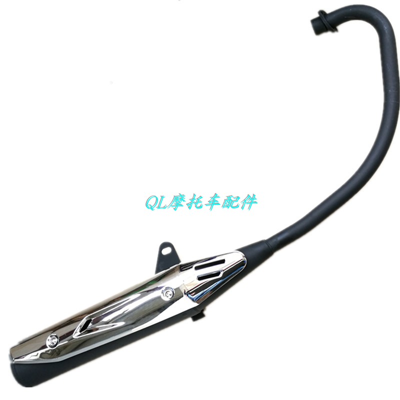飞肯摩托车配件FK125/150-8C锋度锋朗风度消声器烟筒消音器排气管