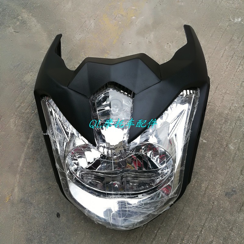 东毅摩托车配件GS/TE150-9C前面车头导流罩外壳大灯总成