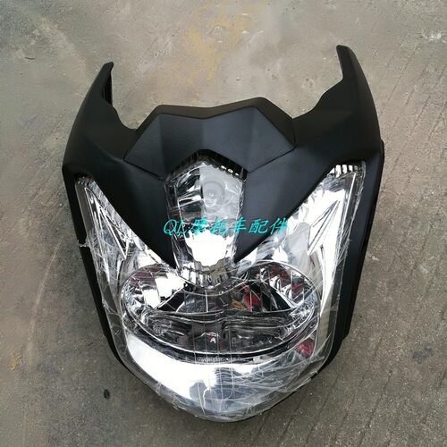 东毅摩托车配件GS/TE150-9C前面车头导流罩外壳大灯总成