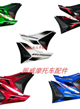 重骑摩托车配件ZQ150-10A锋度边盖侧盖电瓶护板左右侧边装饰外壳