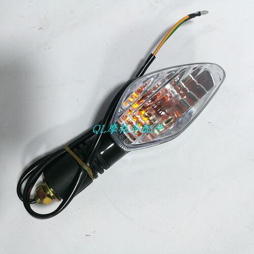 木兰ML150L-24D锋云摩托车配件角灯方向灯前转向灯后转弯灯总成