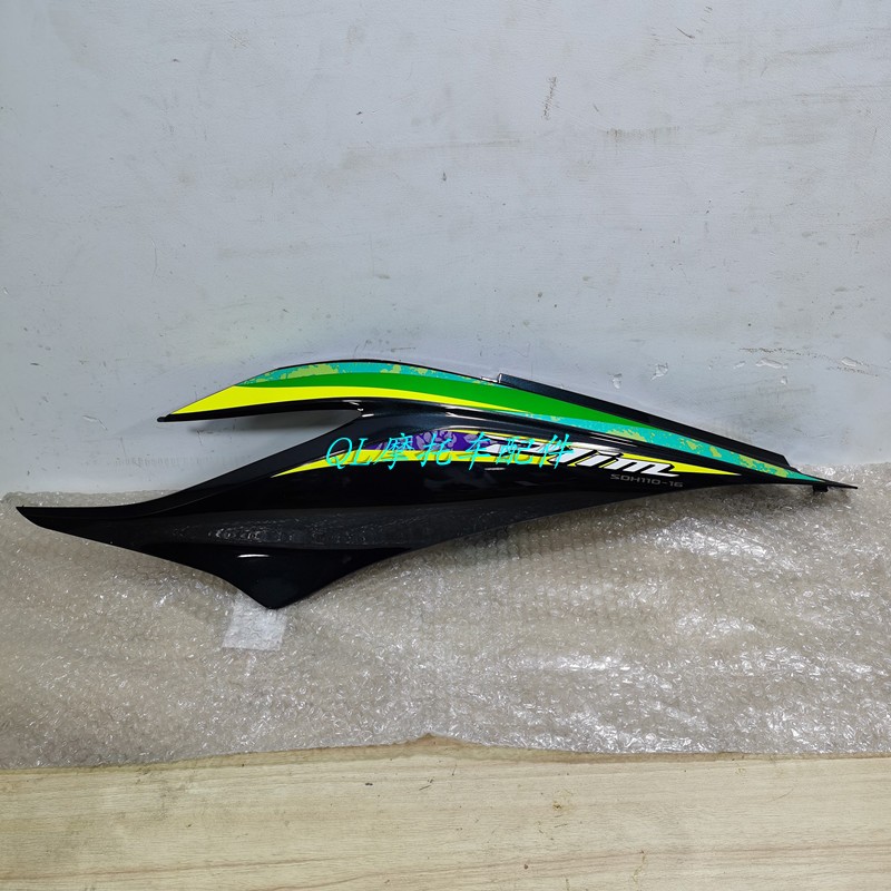 适用新大洲本田摩托车配件SDH110-16飘悦后尾群车体壳左右护板罩