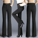 长裤 裤 加长女裤 高腰弹力微喇裤 显高显瘦工作装 西装 加绒裤 加厚可选