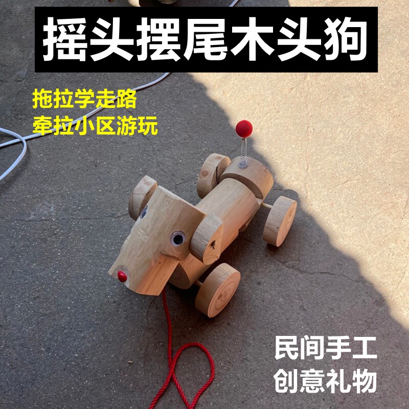 纯手工积木小狗宝宝拖拉牵引学步木质积木