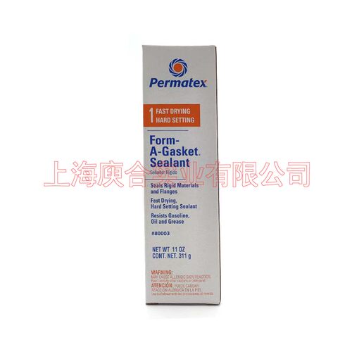 泰扬1号密封剂用于船舶汽车泰扬