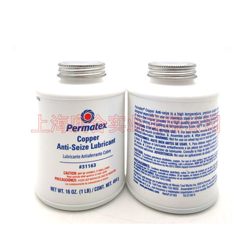 现货优惠美国泰扬牌PERMATEX 31163 09128 铜基螺纹防卡润滑剂