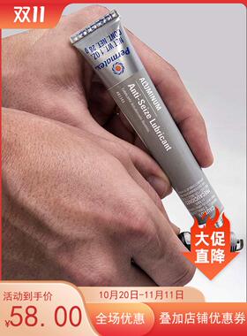 泰扬permatex 81343  80078   80208 石磨基耐高温抗咬合剂润滑剂