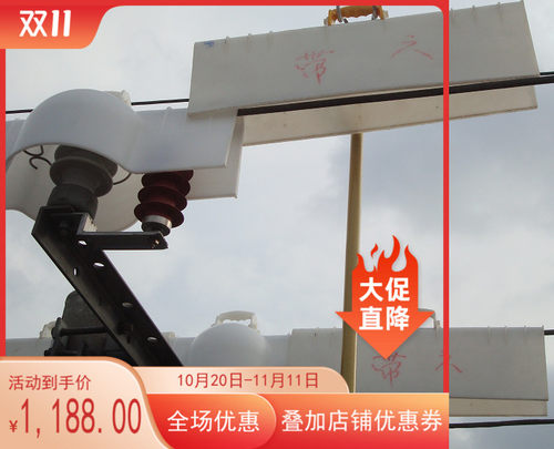 针式伞形瓷瓶绝缘罩10KV高品质