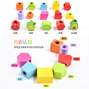 幼儿园木质婴幼儿科教儿童益智 木制早教益智力制串珠宝宝玩具套装