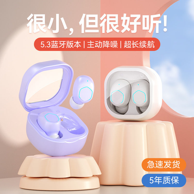 无线蓝牙耳机重低音迷你入耳头戴式双耳运动跑步OPPO华为苹果通用