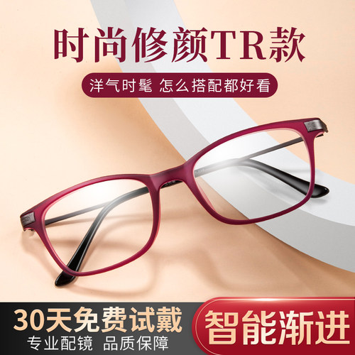两用智能变焦自动调节度数老花镜