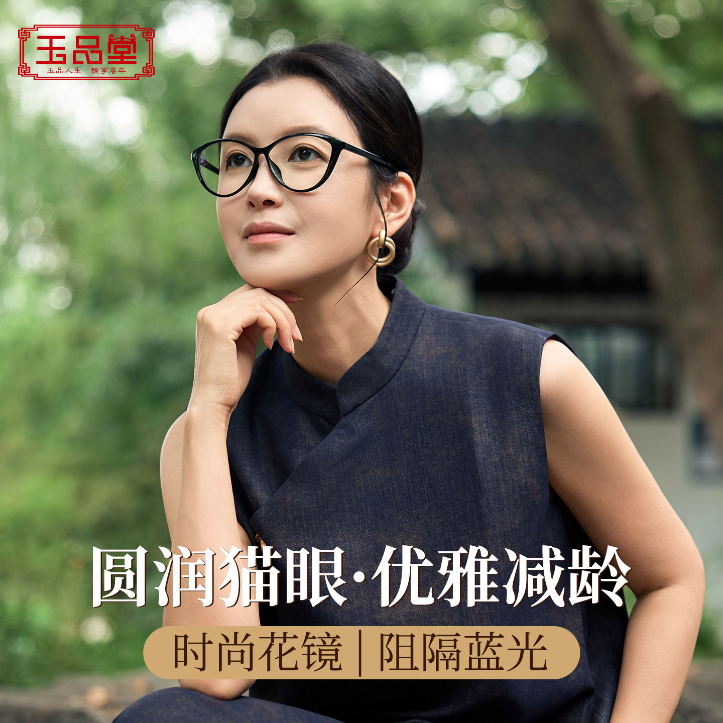猫眼老花镜女时尚TR花镜男防蓝光高清晰旗舰正品全框拍照好物3018