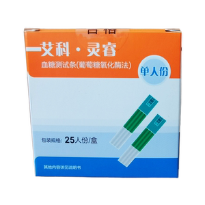艾科灵睿2血糖测试仪灵睿血糖测试条血糖仪试纸片采血针头oncall