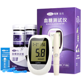 康和KH-100型血糖仪血糖试纸测试条试片分析仪cofoe可孚逸悦通用