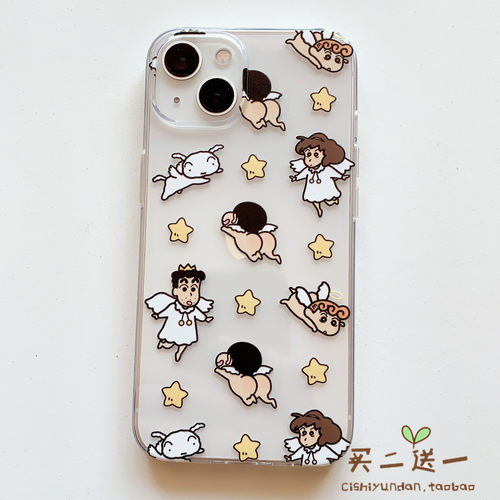 苹果11121315proxrtpu