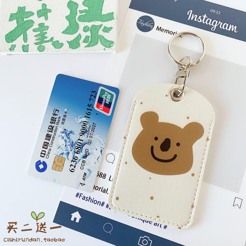 证件大卡软pu皮公交卡套