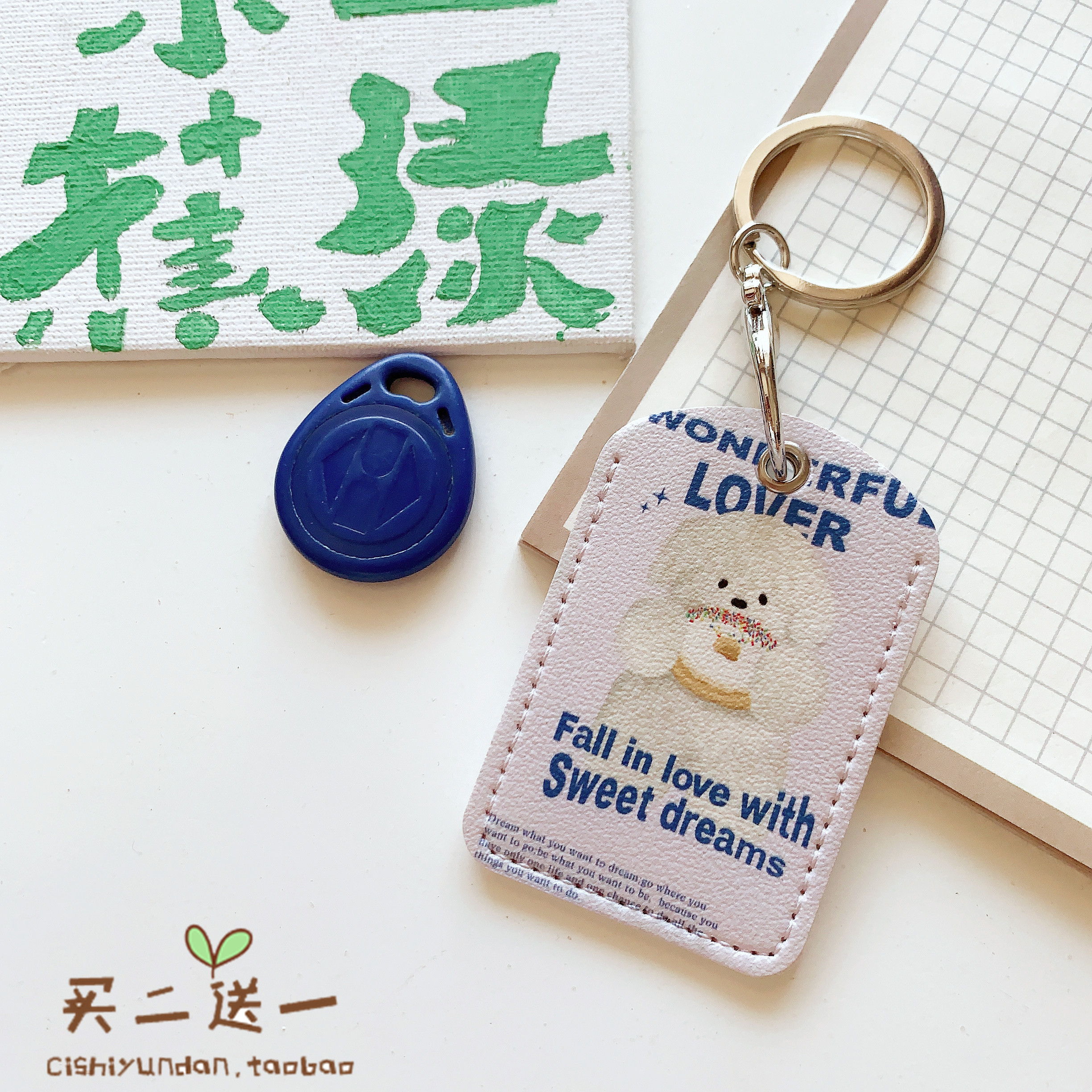 other日系趣味电梯卡门禁卡套