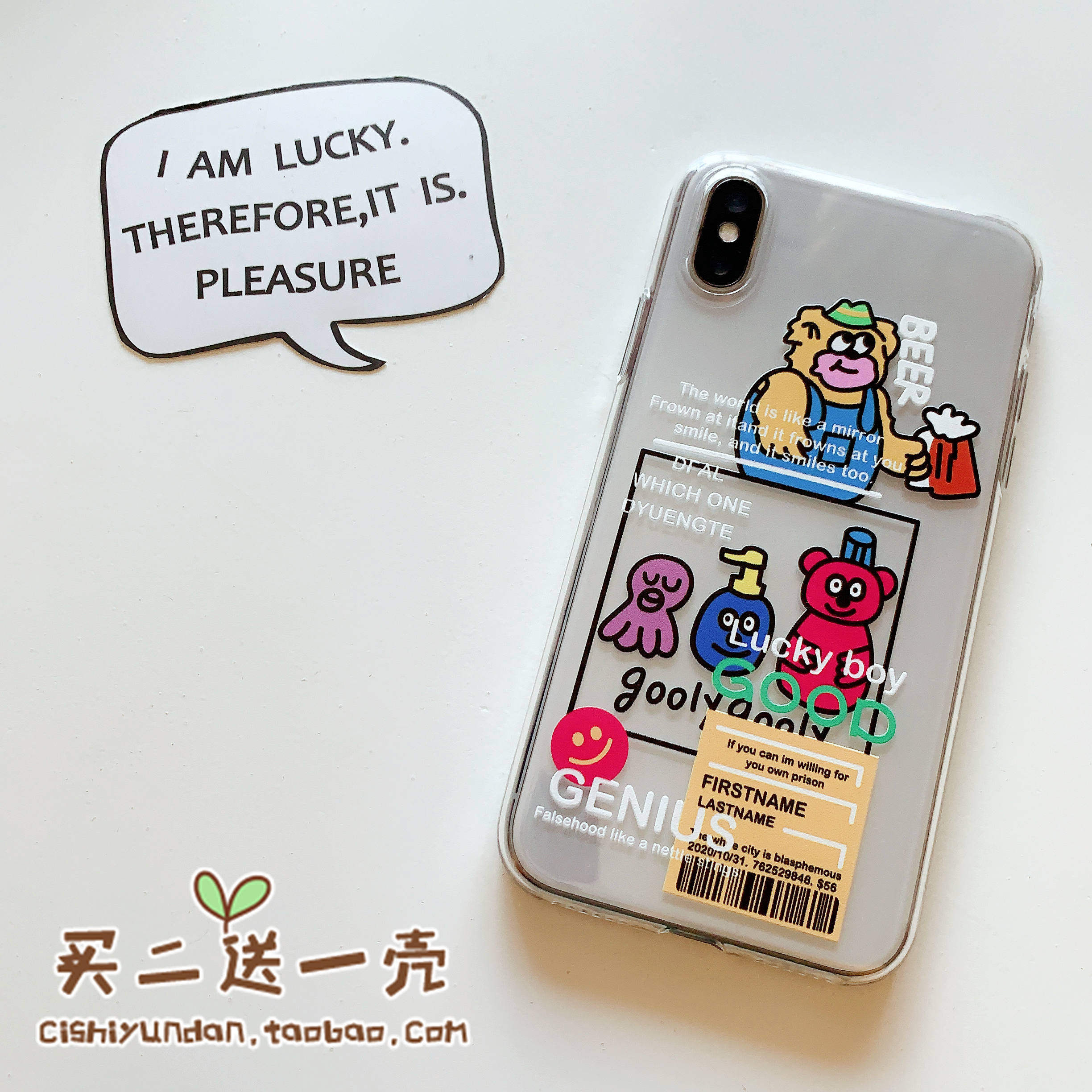 tpu苹果1113promaxxs