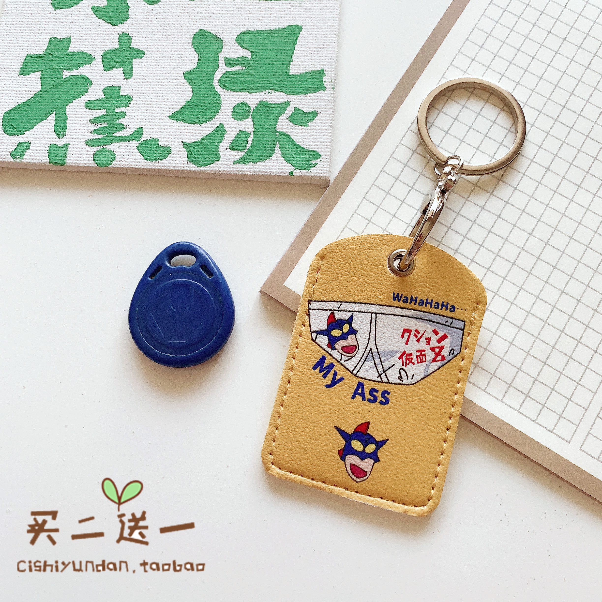 other可爱日系卡通门禁卡套