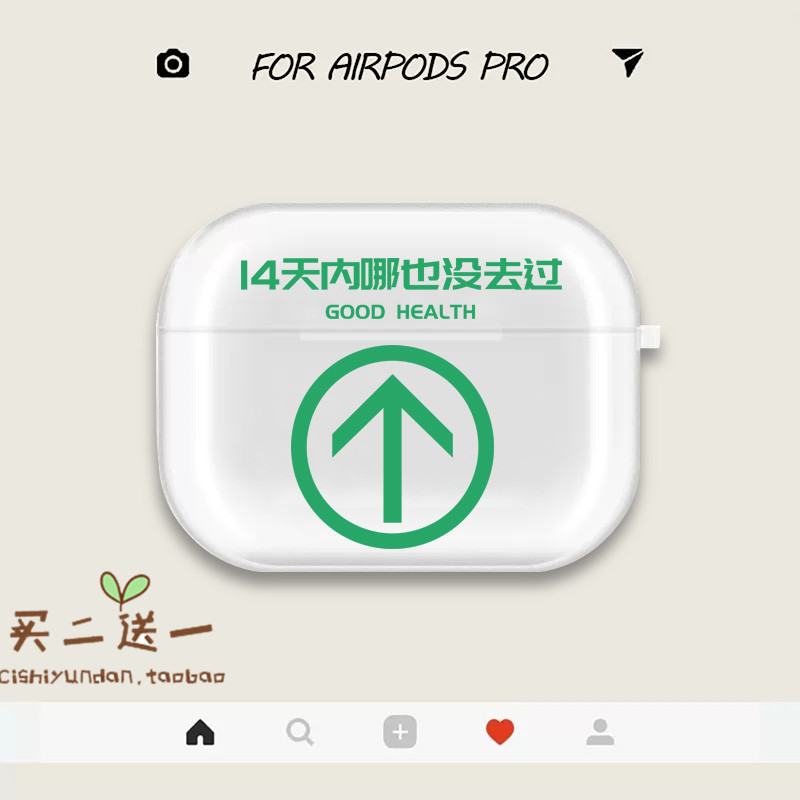 other苹果tpu软壳轻薄携带