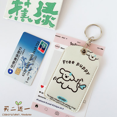 特斯拉证件卡套小狗软pu