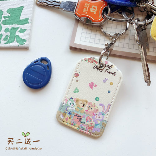 星黛露门禁卡套pu皮软ins风