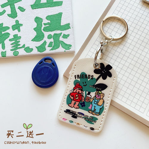 otherins风可爱门禁卡套