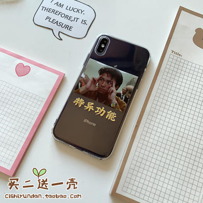 iPhone11pro手机壳适用XSMAX苹果6/8透明7plus/XR趣味搞怪12套13