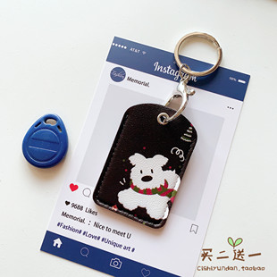 nfc门禁卡套水滴长方形钥匙扣迷你感应小区公交八达通电梯保护套