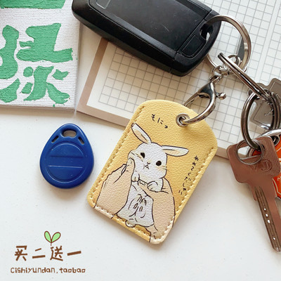 other日系兔子门禁卡套